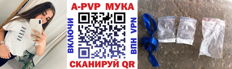 Наркошоп купить Alpha PVP  Бошки Шишки  Кокаин  Мефедрон  ГАШИШ  Кинешма