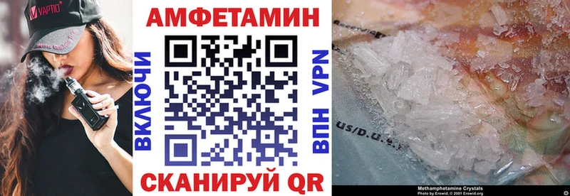 Купить где  Кинешма  АМФЕТАМИН 98% 