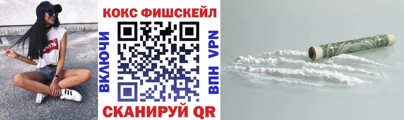 Купить закладки  Кинешма  COCAIN Columbia 