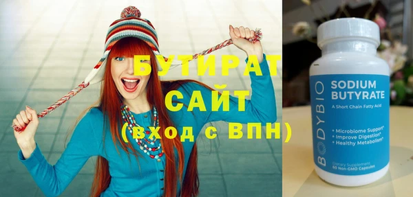 героин Каменск-Шахтинский