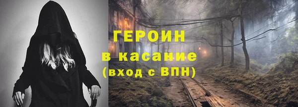 наркотики Каменногорск