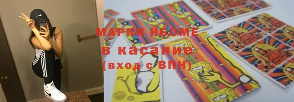 синтетический гашиш Инта