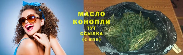 героин Каменск-Шахтинский