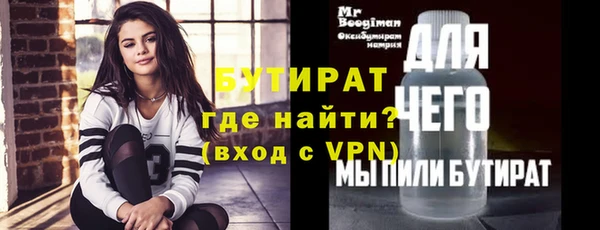 синтетический гашиш Инта