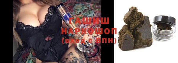 синтетический гашиш Инта
