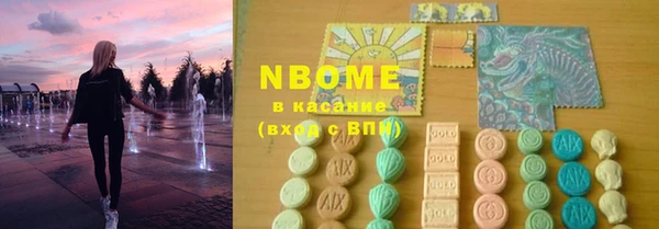 синтетический гашиш Инта