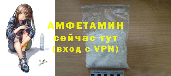 наркотики Каменногорск