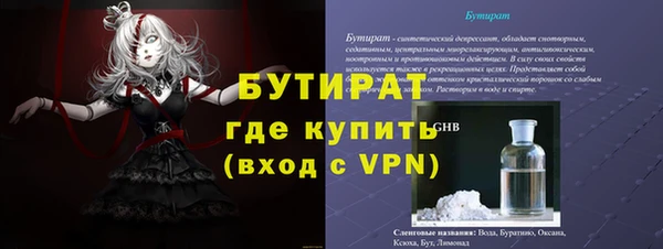 метамфетамин Каменка