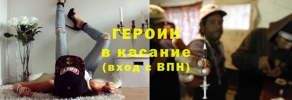метамфетамин Каменка