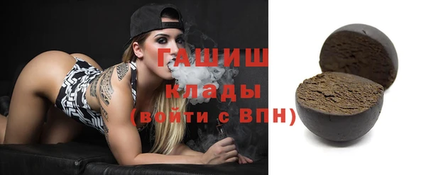 метамфетамин Каменка