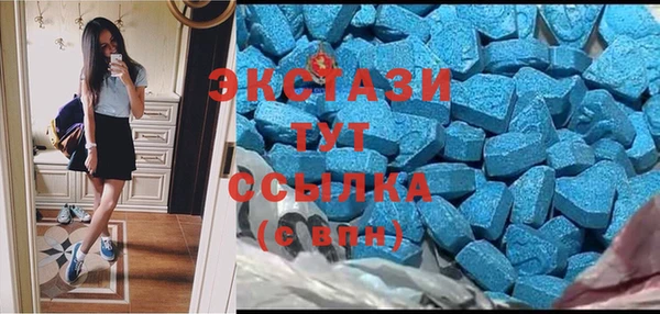 синтетический гашиш Инта