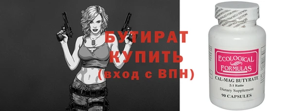 героин Каменск-Шахтинский