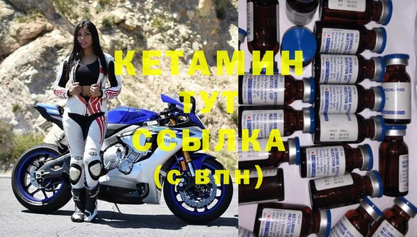 метамфетамин Каменка