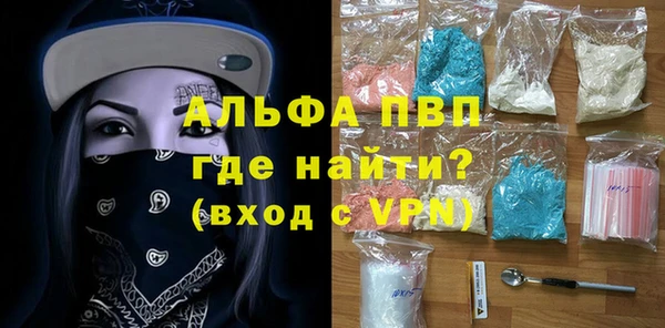 синтетический гашиш Инта