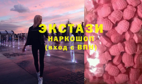 метамфетамин Каменка