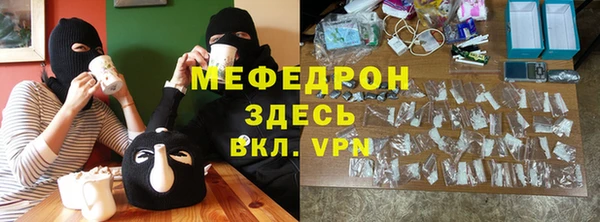 MESCALINE Инсар