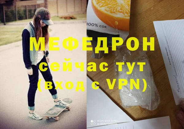 MESCALINE Инсар