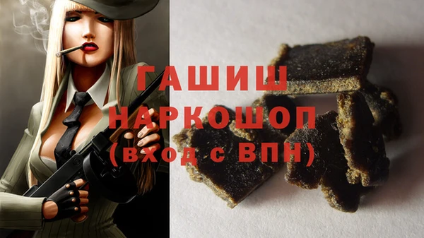 MESCALINE Инсар