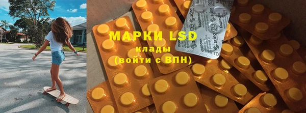 наркотики Каменногорск