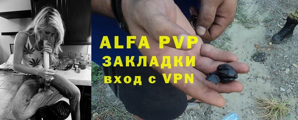 метамфетамин Каменка