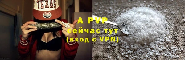 MESCALINE Инсар