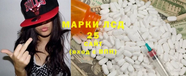 наркотики Каменногорск