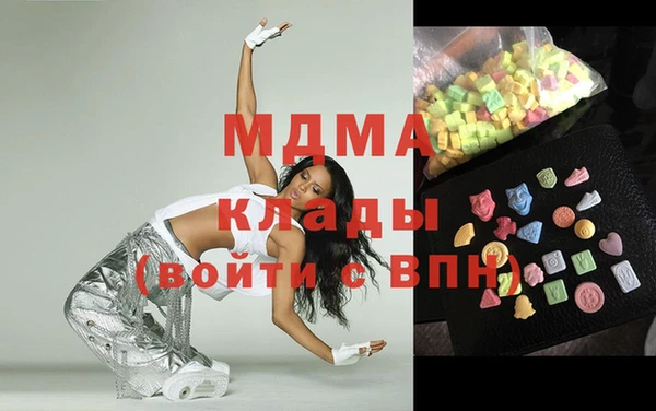 MESCALINE Инсар