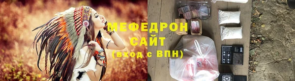 героин Каменск-Шахтинский
