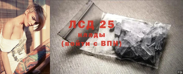метамфетамин Каменка