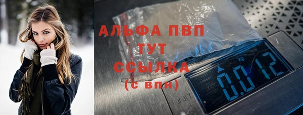 метамфетамин Каменка