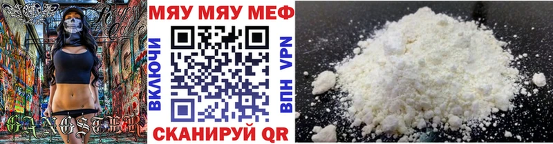 Купить закладки  Кинешма  Меф 4 MMC 