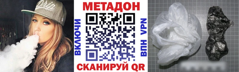 Купить где  Кинешма  Метадон methadone 