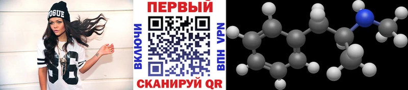 Метамфетамин пудра  Купить где  Кинешма 