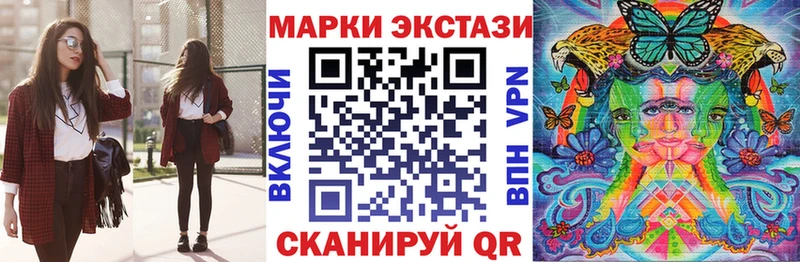 Купить  Кинешма  Марки N-bome 1,8мг 