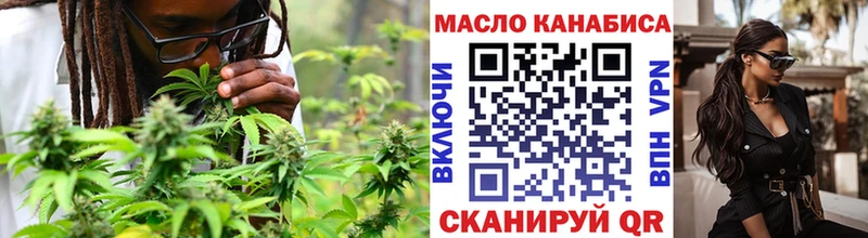 Купить где  Кинешма  Дистиллят ТГК вейп с тгк 